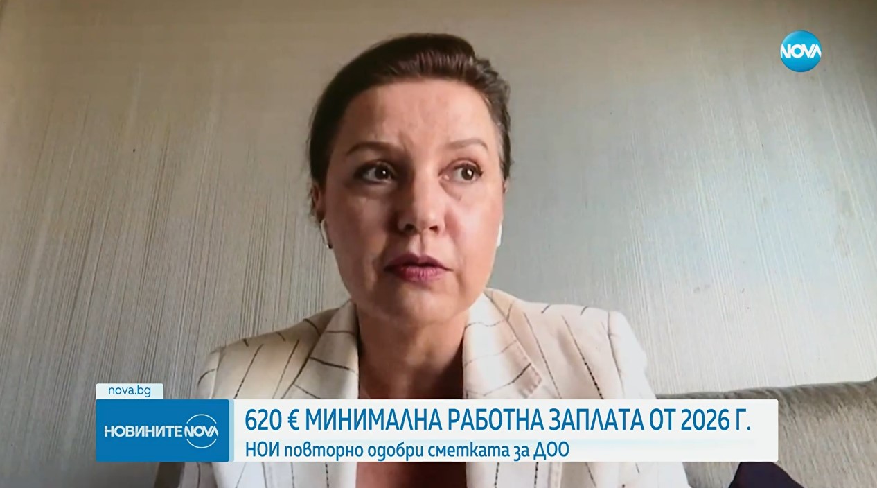 НОИ утвърди проектобюджета на ДОО за следващата година